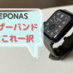 謎の不動産会社 おたくのやどかり を引っ越しで使った感想 評判は