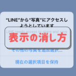 謎の不動産会社 おたくのやどかり を引っ越しで使った感想 評判は